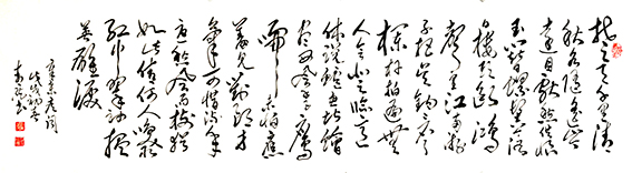 李明远作品6《水龙吟 登健康赏心亭》